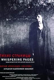 Whispering Pages (1994)