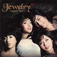 Primary photo for Jewelry: Superstar