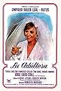 La adúltera (1975)