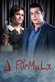 Fábio Assunção and Drica Moraes in The Formula (2017)