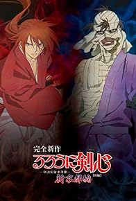 Primary photo for Rurouni Kenshin: New Kyoto Arc