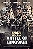 The Battle of Jangsari (2019) Poster