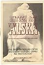 Rätten att älska (1956)