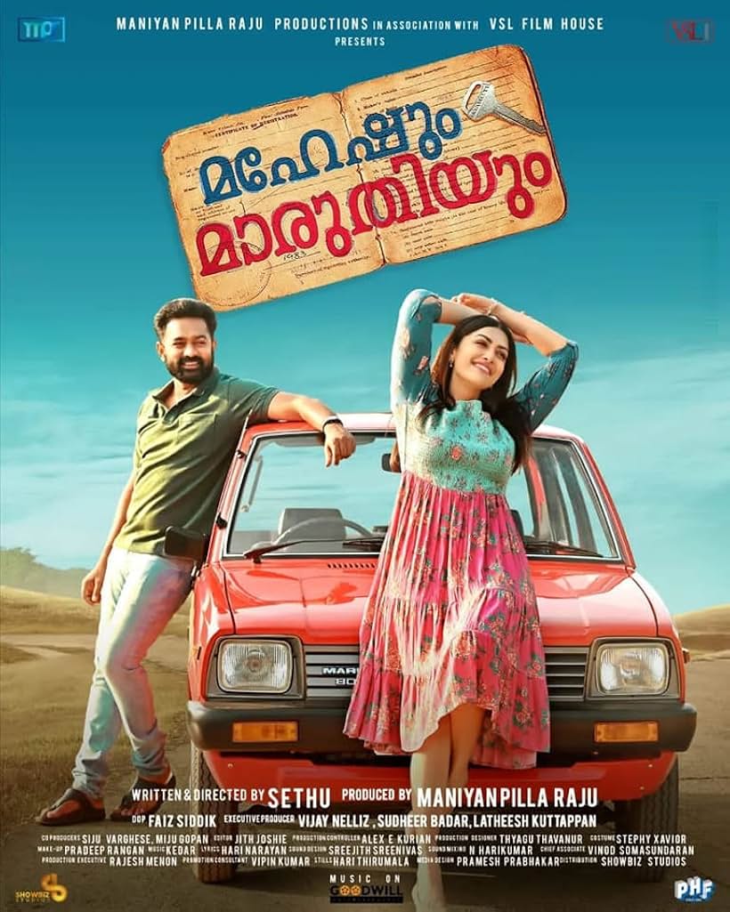 Mamta Mohandas and Asif Ali in Maheshum Marutiyum (2023)