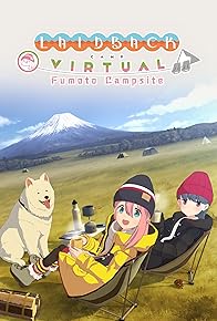 Primary photo for Laid-Back Camp Virtual: Fumoto Campsite