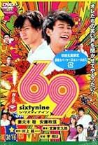 69 (2004)