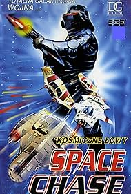 Space Chase (1990)