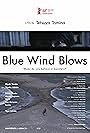 Blue Wind Blows (2018)