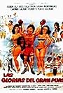 Las glorias del gran Púas (1984)