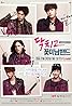 Shut Up Flower Boy Band (TV Series 2012) Poster