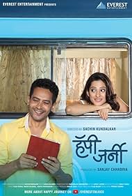 Atul Kulkarni and Priya Bapat in Happy Journey (2014)