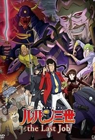 Primary photo for Lupin III: The Last Job