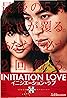 Initiation Love (2015) Poster