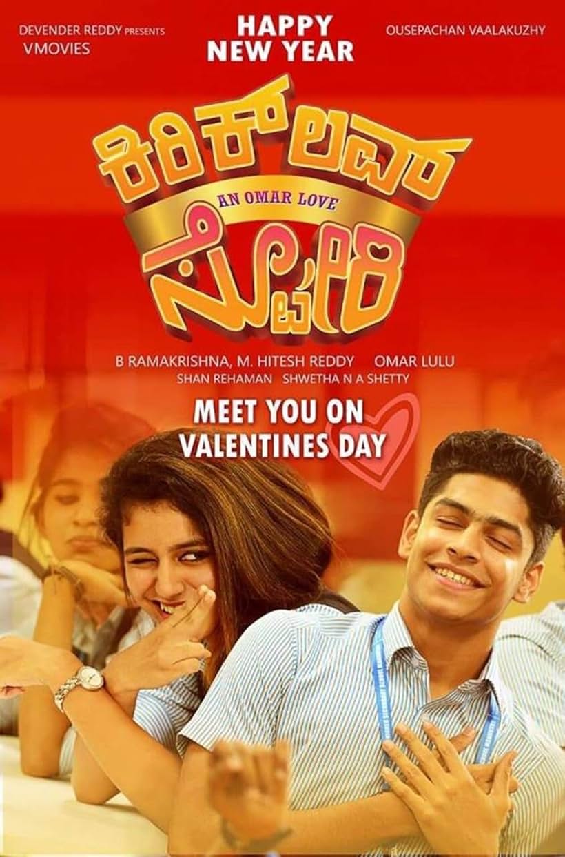 Priya Prakash Varrier and Roshan Abdul Rahoof in Oru Adaar Love (2019)