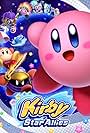 Kirby Star Allies (2018)