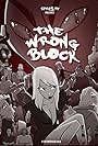 The Wrong Block (2015)