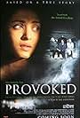 Provoked (2006)