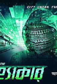 The Hacker (2019)