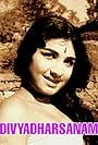 Divyadharsanam (1973)