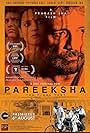 Shubham, Adil Hussain, and Priyanka Bose in Pareeksha (2020)