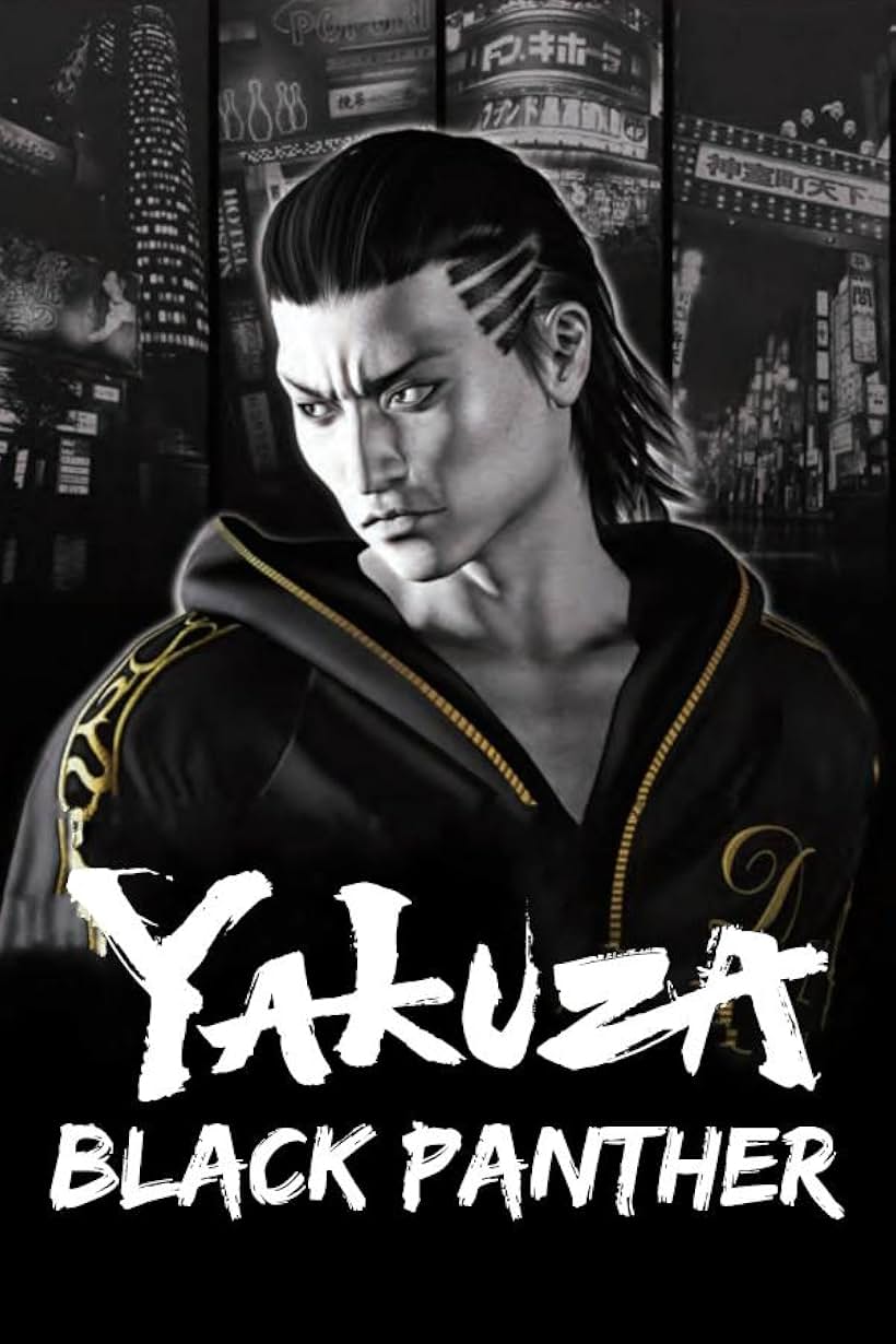 Yakuza: Black Panther (2010)