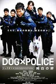 Primary photo for Dog × Police: The K-9 Force