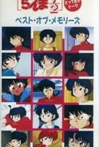 Ranma 1/2: Best of Memories