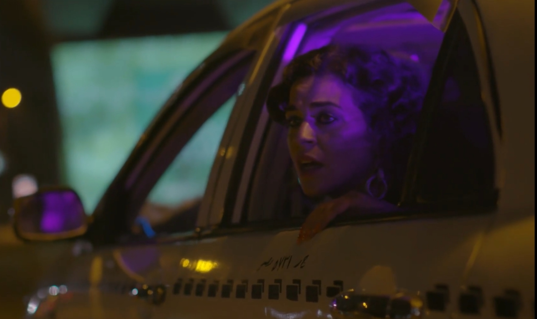 Mona Hala in Leil Khargi (2018)