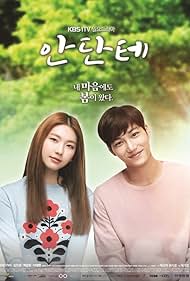 Andante (2017)