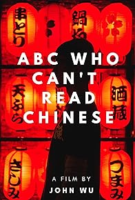 Primary photo for The ABC Who Can't Read Chinese