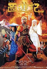 Primary photo for Journey to the West