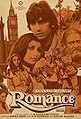 Romance (1983)