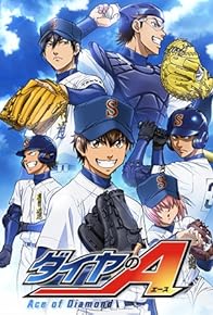 Primary photo for The Seido Diary