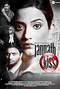 Primary photo for Janpath Kiss