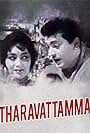 Tharavattamma (1966)