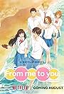 Kimi ni Todoke: From Me to You (2009)