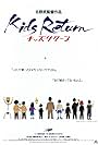 Kids Return (1996)