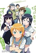 Ore no imouto ga konna ni kawaii wake ga nai (2010)