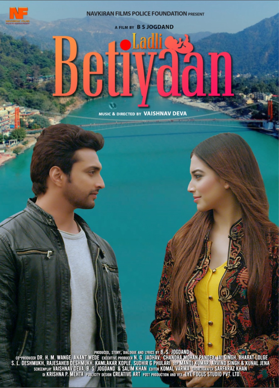 Nanhi Si Kali: Betiyaan (2018)