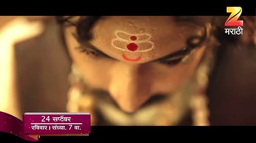 Marathi TV Series on life of Great Chatrapati Sambhaji Maharaj.