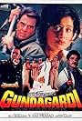 Gundagardi (1997)