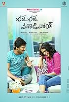 Nani and Lavanya Tripathi in Bhale Bhale Magadivoy (2015)