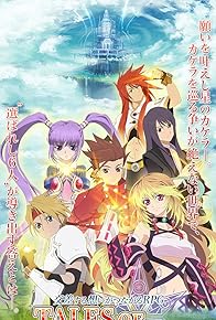 Primary photo for Tales of Asteria