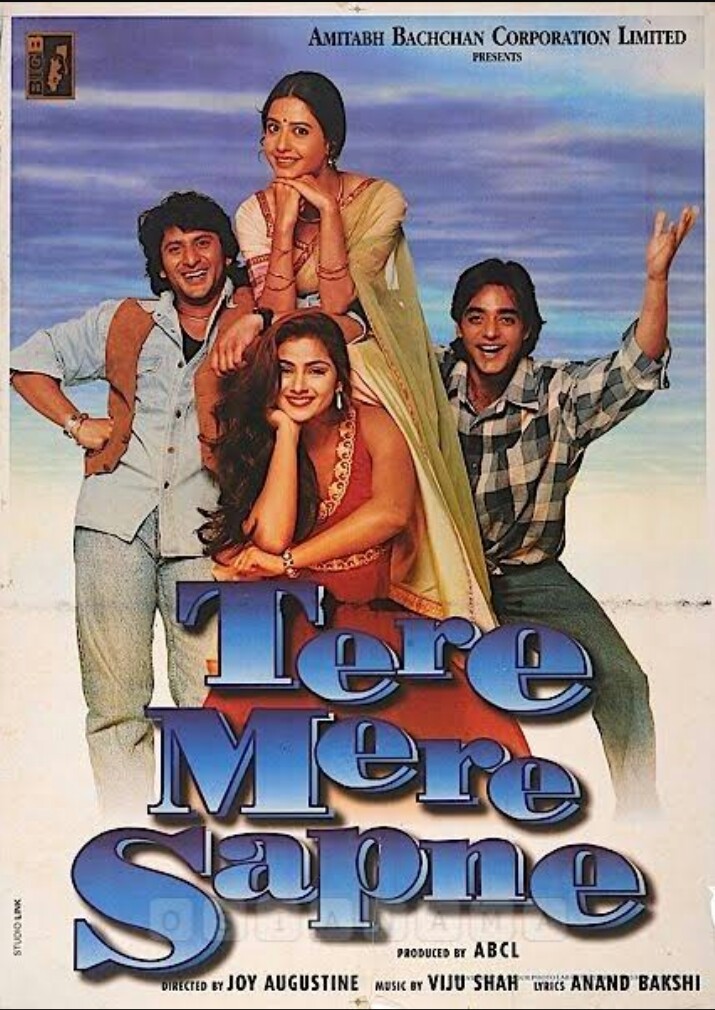 Tere Mere Sapne (1996)