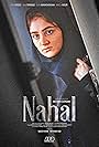 Nahal (2022)