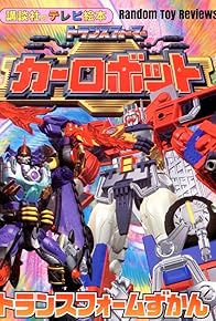 Primary photo for Transformers: Robots in Disguise