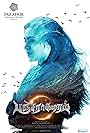 Pancharaaksharam (2019)