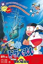 Doraemon: Nobita and the Castle of the Undersea Devil