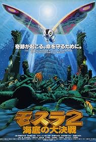 Rebirth of Mothra II (1997)