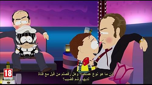 South Park: The Fractured But Whole: E3 2017 Walkthrough Trailer (Arabic Subtitled)